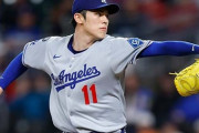 138日ぶりのマウンドで160キロ！ドジャース・佐々木朗希、 復帰登板で2奪三振の無失点ピッチング！