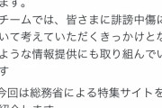 【悲報】YouTuber事務所UUUMさん、ガーシーに敗北…