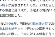 【超画像】タイの空軍大将になんJ民も興奮が止まらん模様・・・♡