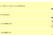 【ポケモンGO】報酬がゴミすぎる・・・