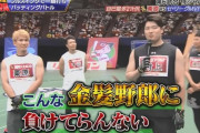 【超プロ野球ULTRA】ヤクルト・村上「こんな金髪野郎には負けてらんない」