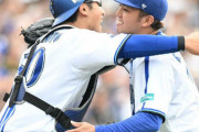 横浜の勝ちパターン 先発が完投してその間にクリーンナップが打つ