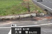 【悲報】元プロ野球選手の入来智さんの交通事故死、相手の男性側の道路にに一時停止の標識と停止線
