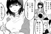 姉の女友達 vs 妹の女友達←これ