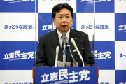 立憲民主党「枝野が消費税５％と言ったな？あれは嘘だ！実現不可能！」と否定ｗｗｗｗｗｗｗｗｗｗｗｗｗ