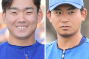 カブスが今永の活躍に味を占める！？ポスティングでMLB挑戦の小笠原慎之介に興味か　米メディア「もう1人の日本人エースが入団する可能性」