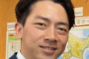 小泉進次郎「温室効果ガス46%減を実現させる。具体策はこれからだ！」