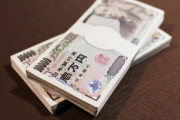 兄が引きこもってて、俺(どうせ鬱病のふりして怠けてるだけだろ)→現金200万用意して「ちゃんと仕事見つけたらこれやるよ」って言ったら…