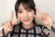 あざとい？けどかわいい！ 与田祐希ちゃんの面白＆可愛い動画3連発ｗｗｗｗｗ
