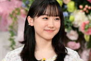黒柳徹子、当時6歳の芦田愛菜との“お店屋さんごっこ”を回顧「皆さんビックリなさると思います」