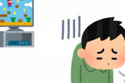 ゲームが趣味だけど昔ほどゲームにハマれなくなった