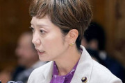 【悲報】いのちの党・奥田ふみよ氏「たすき代22万円」美容院やバッグ代も“政治資金”計上で「税金の私的流用」批判殺到