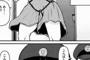【警察漫画】今時の警察官は拳銃ホルダーのつけ方をネットで調べるらしい