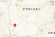アフガニスタン州都、タリバン侵攻で陥落