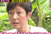 【速報】高樹沙耶さん、大麻取締法改正要望書提出へ。