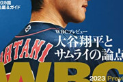 【悲報】大谷翔平さん、プロ野球選手のくせに金のネックレスも磁気ネックレスも数珠も付けてない