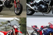 お前らどのバイクのジャンルが好き？