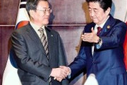 安倍首相「日本企業の資産現金化してはいけない」　ムン大統領の面前で釘を刺す