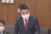 【！？】立憲・太栄志議員「日本で金正恩を賛美する団体が存在するこそ自体がおかしい。朝鮮総連への断固たる措置、解体が必要」（国会動画）