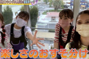 【予告動画公開】大阪旅のラストは “ももクロ4人だけの観覧車でエモトーク”！今夜公開『お手伝いももクロトラベル』予告動画 公開！