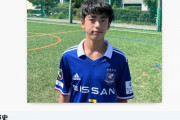 ◆リーガ◆久保建英の弟久保 瑛史、レアル・ソシエダユースの練習参加