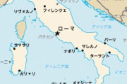 イタリアのことイタリーって言ってたら友達居なくなった