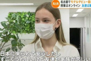 【衝撃画像】ウクライナから日本に避難してきた女子中学生、モデル事務所のオーディションに一発合格 → ものすごい身体をしている件ｗｗｗｗｗｗ