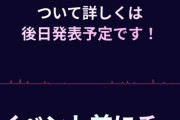 【ポケモンGO】メガシンカナイトとかいう謎ワード