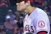 【怒る資格】大谷翔平、バットたたきつけ感情あらわ→あなたはどう思う❓