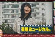 【乃木坂46】中西アルノさん、突然歌い出す。