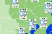【悲報】明日の東京の気温、最高6度 最低1度
