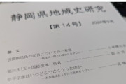 松平信康と築山殿　従来説より長く生きてた説
