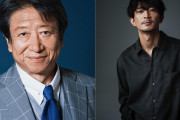 井上和彦さん＆津田健次郎さんのツーショットにファン歓喜！意外な形での共演に「こころの栄養コンビ！！！」