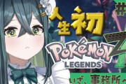 【にじさんじ】ののは、ポケモンに痛覚があることに気付きバトルさせている事に苦悩する