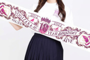 【乃木坂46】ド派手www『10th YEAR BIRTHDAY LIVE』グッズの“主張”が強いwwwwww