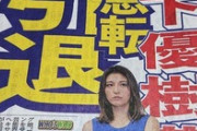 【引退】木下優樹菜さん「芸能界復帰０％」説。