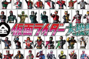 【悲報】NHK仮面ライダー人気投票、1号が15位