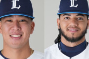 西武、ボーちゃんとロペスが残留決定