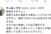 嫁が貯金ほぼ無しなのに結婚式を好きなようにしたがる。お金の価値を理解してないのか