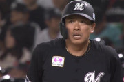 ロッテ、角中が3番レフトで今季初スタメン！