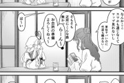 【東方】俺も良い食材になれるぞ