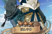 【FEH】セツナの錬成はどうせ罠解除でしょ