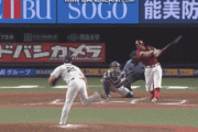 【西武】ジャンプキャンセル外崎wwww