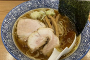 ラーメンで「チャーシューいらねえからこの具材増やせや」ってなるやつある