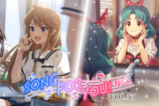 【ミリオンライブ】『SONG FOR YOU！ガシャ VOL.53』【所恵美/徳川まつり】開始！