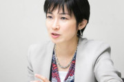 上級国民様でしたか　〜　東京新聞スター記者の望月衣塑子さん、４億円の超高級タワマンに住んでいた