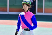 永島まなみ「もっと追えるジョッキーになりたい」