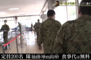 【衝撃】韓国人『日本の自衛隊の食事、韓国軍と大違い…「無制限のご飯が羨ましい！」』