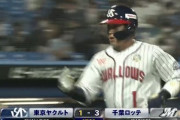 ヤクルト・山田哲人　3試合連続の第12号ソロホームラン！