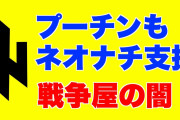 ウクライナ女性『ビビってんじゃねぇよイギリス！』ジョンソン首相『ぶっちゃけプーチン怖ぇんだよ！』  [3/3]
